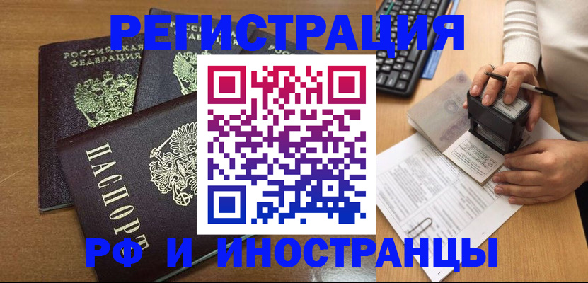 форма 3 в Темрюке